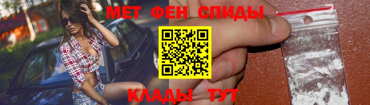 Амфетамин 98% Брянск