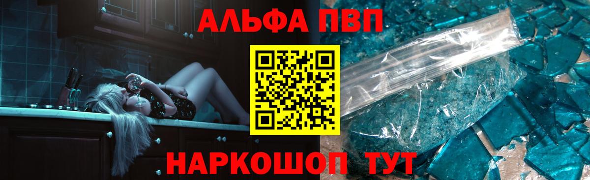 А ПВП СК  Вход с VPN  A PVP  Брянск 