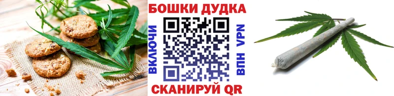 ОМГ ОМГ онион  Брянск  Печенье с ТГК конопля 