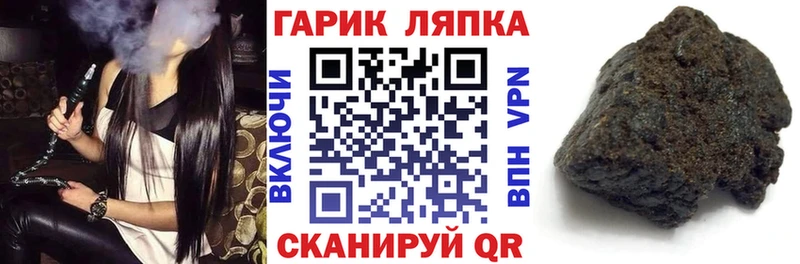 ГАШИШ индика сатива  наркота  Брянск 