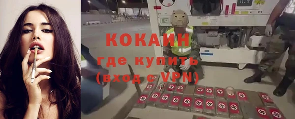 прущая мука Балахна
