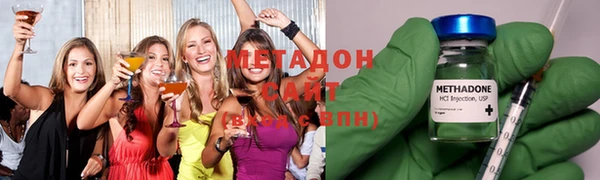 метадон Шали