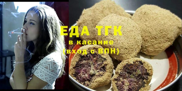 альфа пвп VHQ Богородск