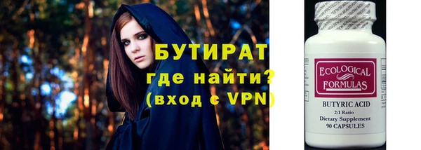 метадон Кулебаки