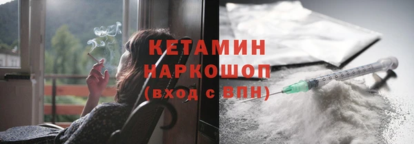 метадон Кулебаки
