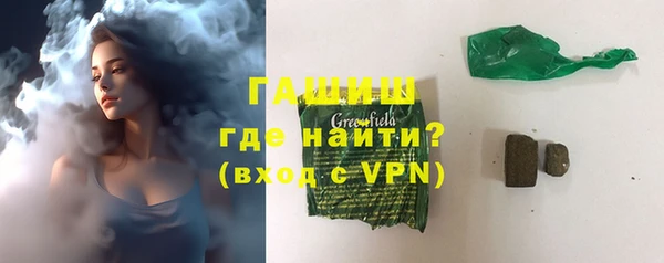стафф Шарыпово