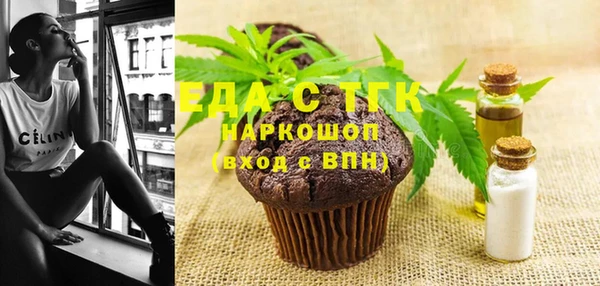 дистиллят марихуана Шадринск