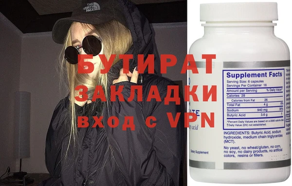 стафф Шарыпово