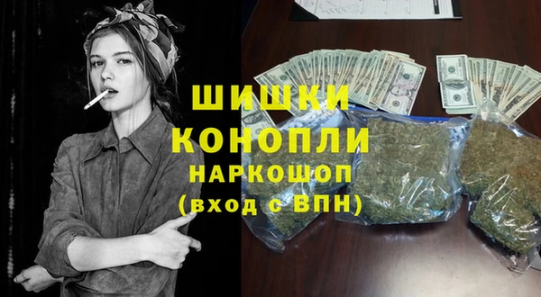 2c-b Куйбышев