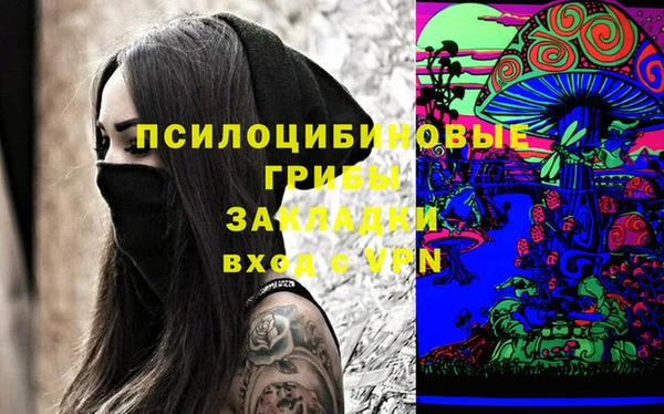 дистиллят марихуана Шадринск