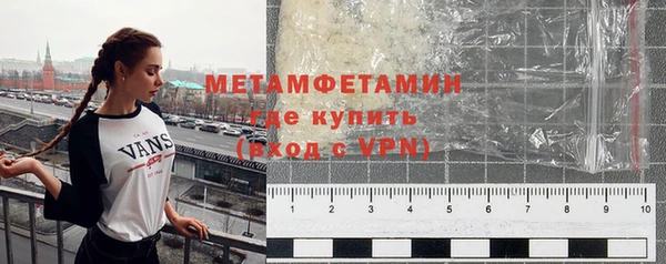 2c-b Куйбышев