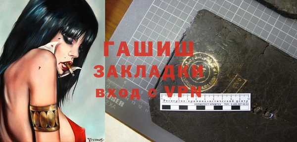 метадон Кулебаки