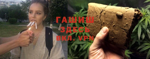 2c-b Куйбышев