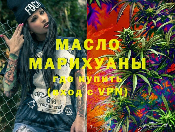 метадон Шали