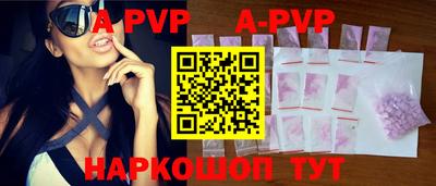 меф VHQ Апшеронск