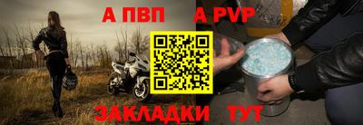 меф VHQ Апшеронск