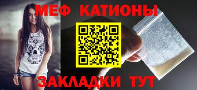 скорость Балашиха