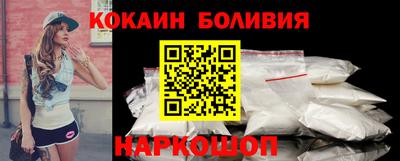 скорость Балашиха