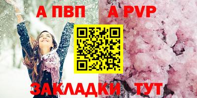 меф VHQ Апшеронск