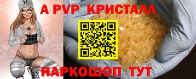 a pvp Балаково