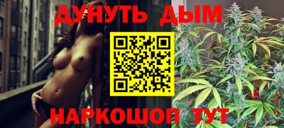меф VHQ Апшеронск