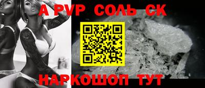меф VHQ Апшеронск