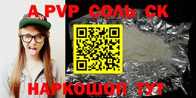меф VHQ Апшеронск