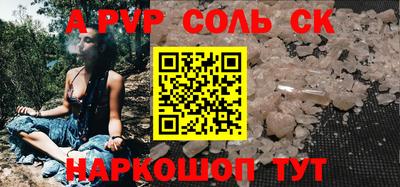 меф VHQ Апшеронск