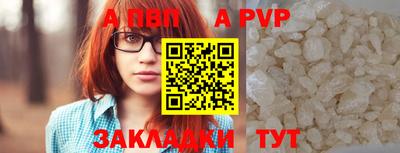 a pvp Балаково