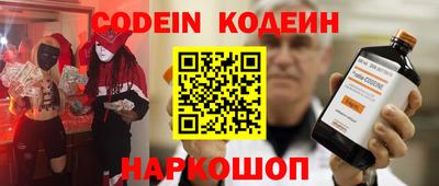 ПСИЛОЦИБИНОВЫЕ ГРИБЫ Балахна