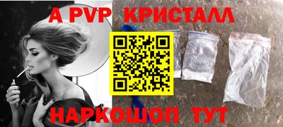 меф VHQ Апшеронск