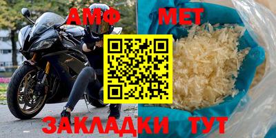 меф VHQ Апшеронск