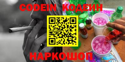 меф VHQ Апшеронск
