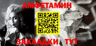 ПСИЛОЦИБИНОВЫЕ ГРИБЫ Балахна