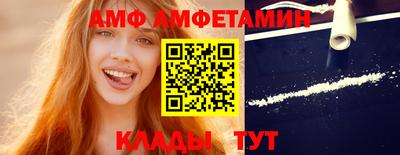 скорость Балашиха