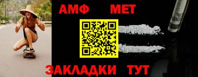 меф VHQ Апшеронск