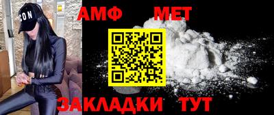 ПСИЛОЦИБИНОВЫЕ ГРИБЫ Балахна