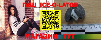 скорость Балашиха