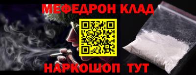 меф VHQ Апшеронск