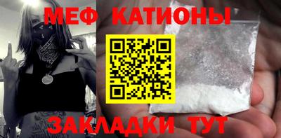 скорость Балашиха