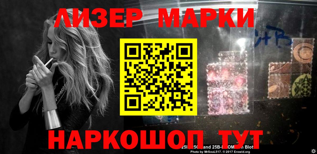 LSD-25 экстази  Брянск  ЛСД экстази кислота 