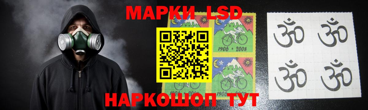 Брянск  LSD-25 экстази ecstasy  Вход с VPN 