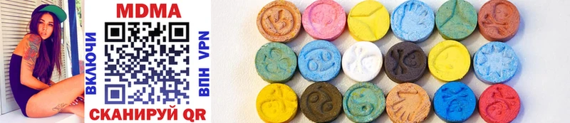 MDMA Molly  omg зеркало  Брянск 