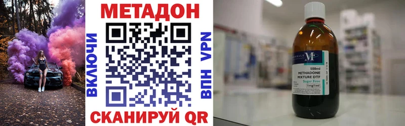 Метадон мёд kraken ссылки Брянск