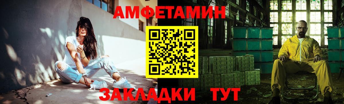 Метамфетамин кристалл Брянск