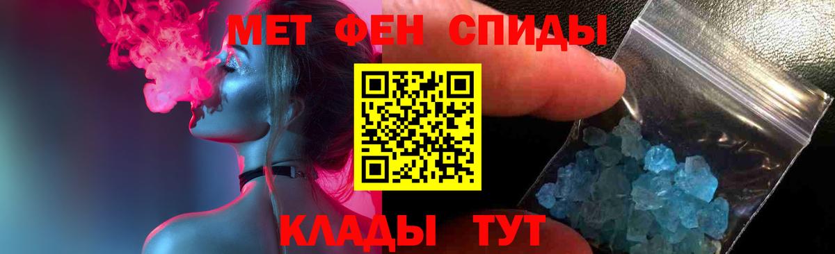 Метамфетамин Methamphetamine  Вход с VPN  Метамфетамин Methamphetamine  Брянск 