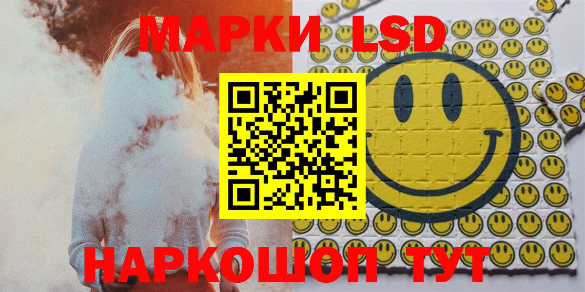 Марки N-bome 1,8мг Брянск