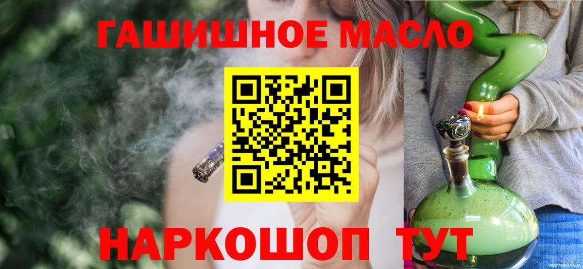 ТГК концентрат Брянск