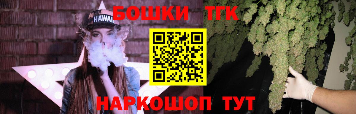 Брянск  Конопля MAZAR  Бошки Шишки индика  Вход с VPN  Конопля SATIVA & INDICA  Бошки Шишки VHQ 