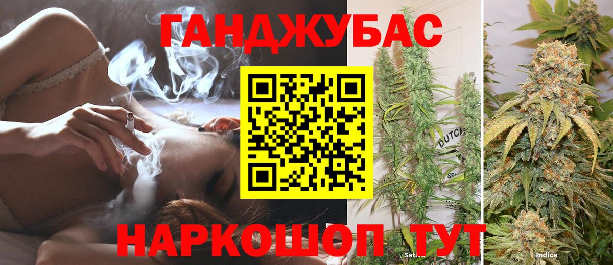 МАРИХУАНА сатива  Каннабис Amnesia  Каннабис Ganja  Брянск 